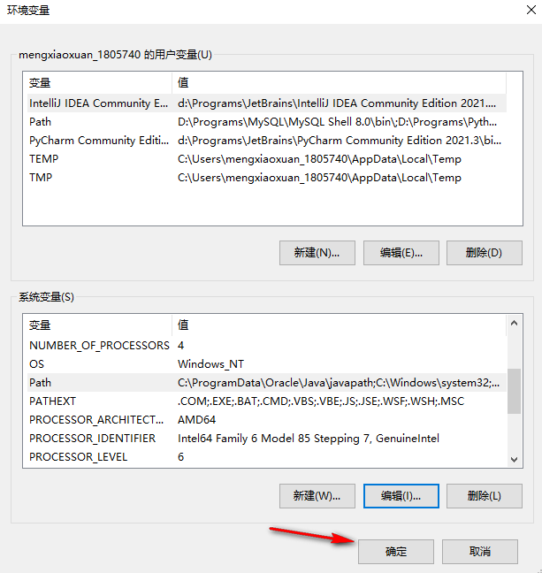 mysql环境变量配置成功后怎么使用 mysql怎么配置环境变量_环境变量_05