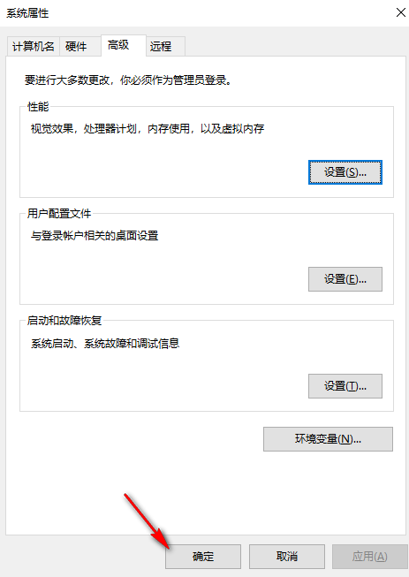 mysql环境变量配置成功后怎么使用 mysql怎么配置环境变量_mysql_06