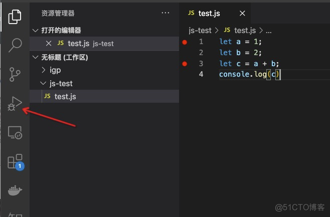vs code JavaScript 加密 vs code怎么运行js_工作区_04