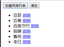 jquery动态生成表格 jquery动态创建li元素_jQuery