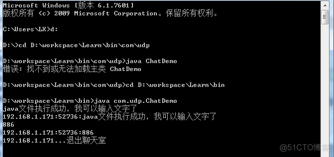 java代码系统找不到指定文件 java cmd 找不到文件_环境变量_06