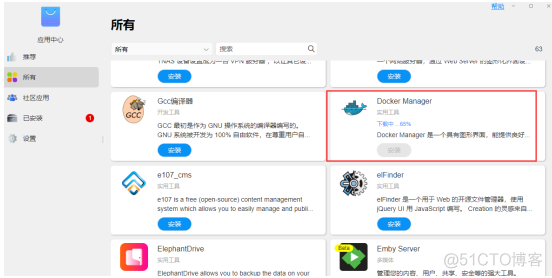 docker 安装 jira 持久化数据 docker安装jellyfin_服务器_02