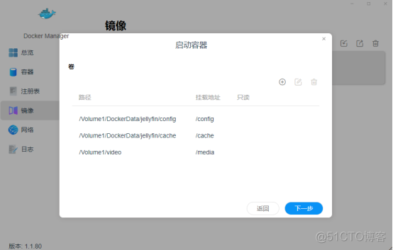 docker 安装 jira 持久化数据 docker安装jellyfin_服务器_06