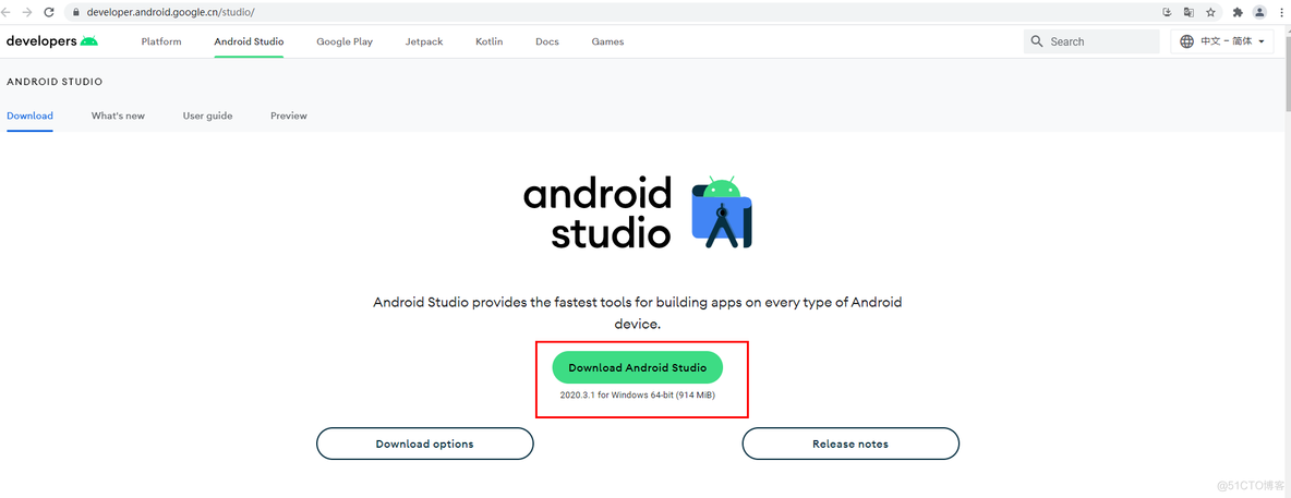 android studio关于环境保护项目 android studio开发环境_安卓