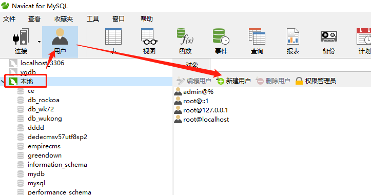 局域网unknown mysqlserver iPv4地址不对 局域网mysql连接数据库_用户名