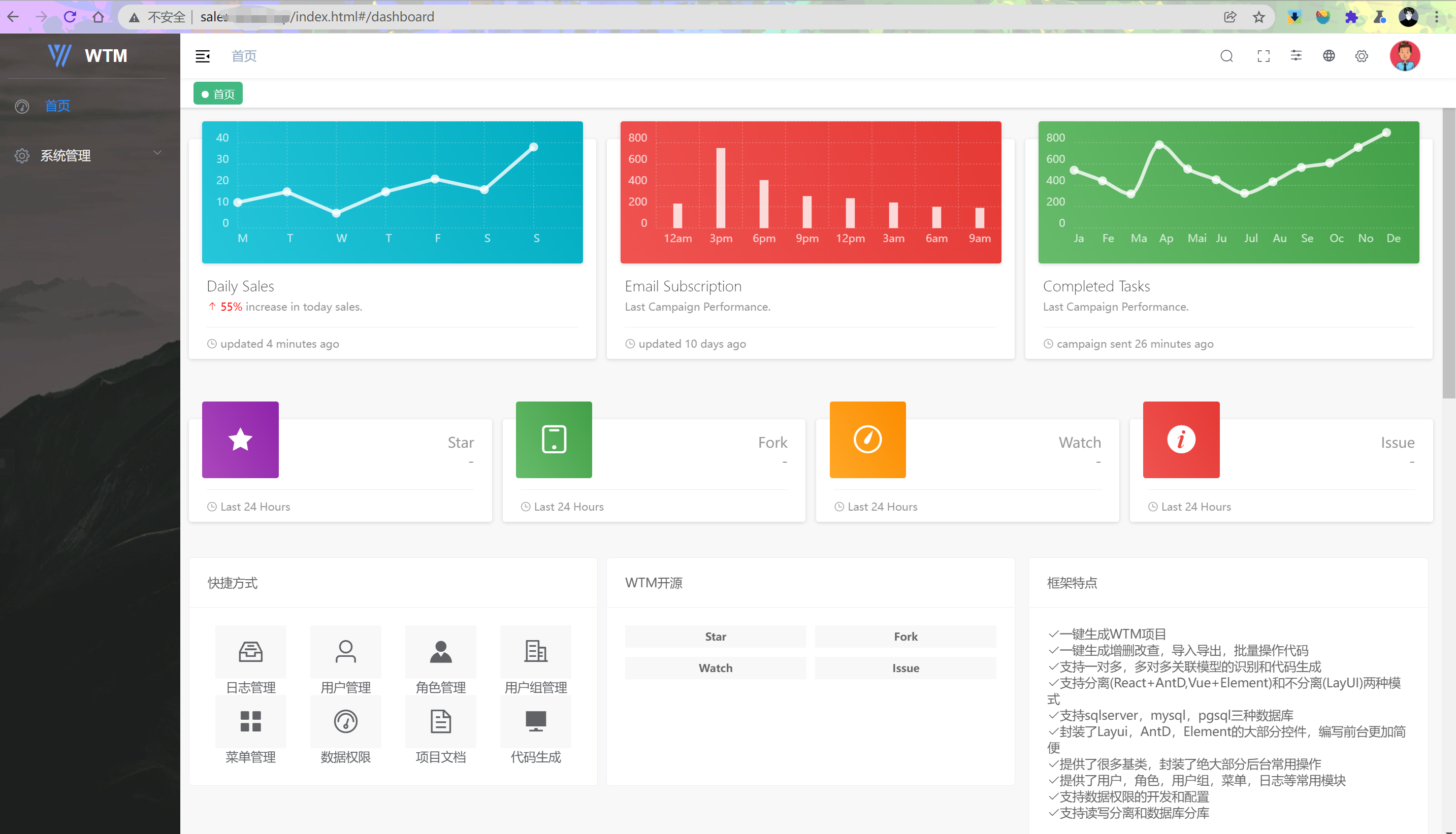 宝塔 Docker版本 宝塔支持centos8吗_ide_10