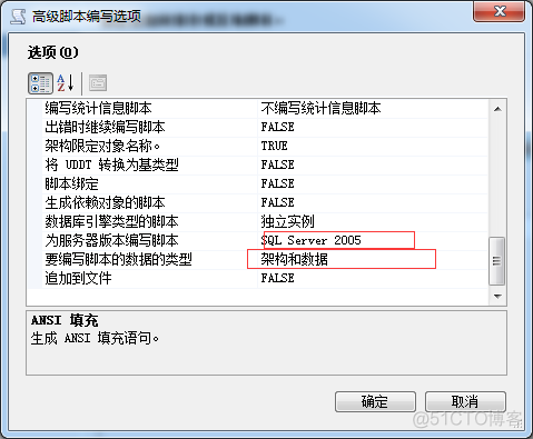 sql server 如何退出单个用户模式 sql server怎么回退_sql_04