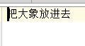 python3 文件执行 python执行文件函数_字节数