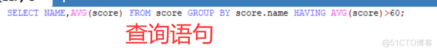 mysql求大于平均数的项 mysql平均成绩大于60_mysql查询大于两个的_02