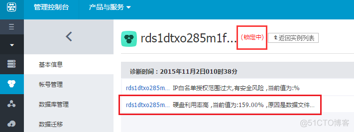 mysql的CPU使用率很低但是内存使用率很高 mysql内存使用率过高_RDS