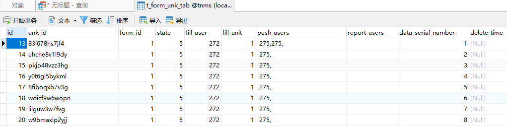 mysql 两列 合并去重 mysql多列合并_字段