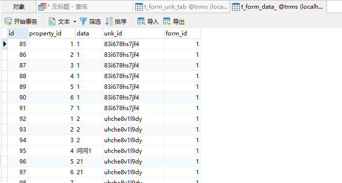 mysql 两列 合并去重 mysql多列合并_mysql 两列 合并去重_02