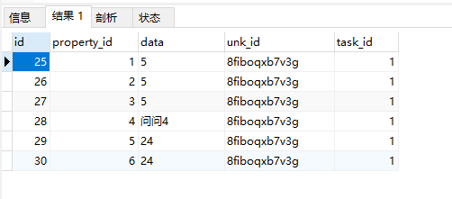 mysql 两列 合并去重 mysql多列合并_数据项_03