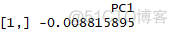 r语言做主成分分析代码 r语言如何做主成分分析_r语言_04