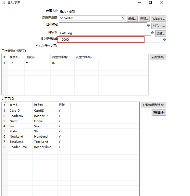 kettle java接口 kettle jvm设置_kettle java接口_03