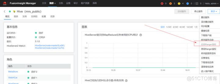 hadoop ranger hadoop ranger权限管理_权限管理_26