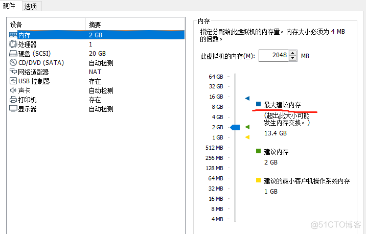 虚拟机启动mysql 虚拟机启动慢怎么解决_虚拟化_02