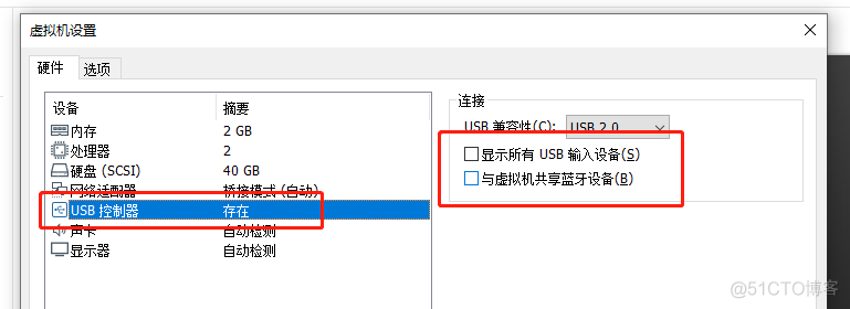 虚拟机启动mysql 虚拟机启动慢怎么解决_虚拟化_09