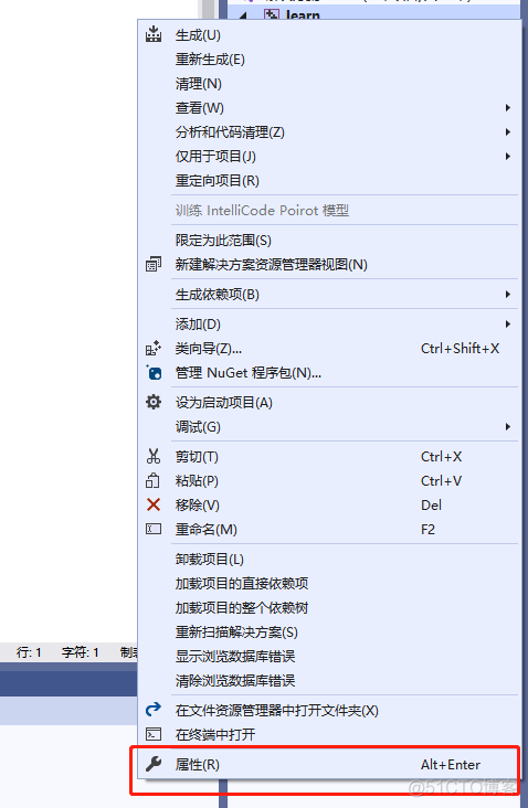 项目属性页没有c/c++ vs2019项目属性_项目属性页没有c/c++