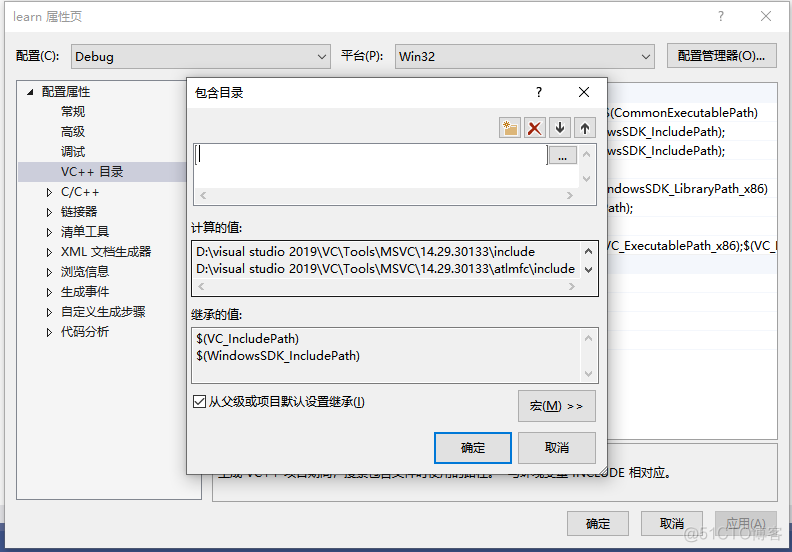 项目属性页没有c/c++ vs2019项目属性_属性页_04