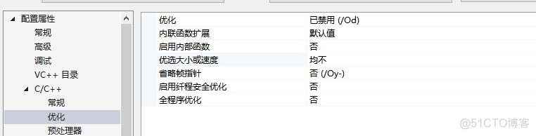 项目属性页没有c/c++ vs2019项目属性_属性页_07