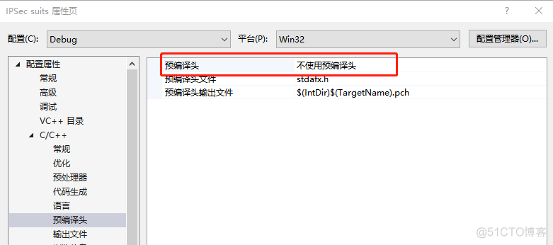 项目属性页没有c/c++ vs2019项目属性_项目属性页没有c/c++_08