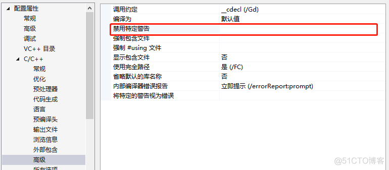 项目属性页没有c/c++ vs2019项目属性_项目属性页没有c/c++_09