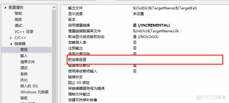 项目属性页没有c/c++ vs2019项目属性_静态库_10