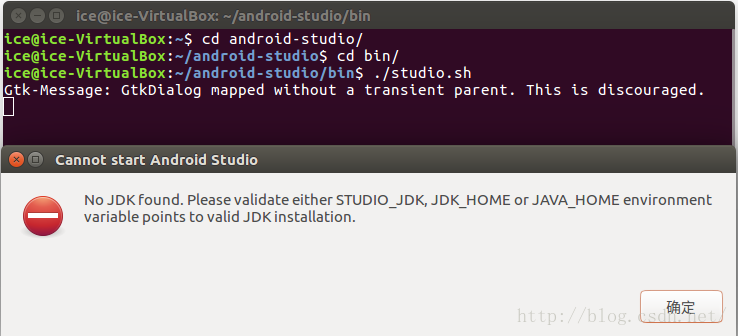 ubuntu androidstudio 路径 ubuntu android开发环境搭建_java_02