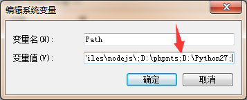 python2.7.5安装 python2.7.9安装教程_下载_08