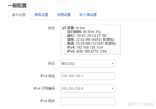 openwrt java虚拟机 openwrt 虚拟机插件_NAT_17