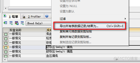 mysql怎么输出一句话 mysql怎么输出表_sql语句