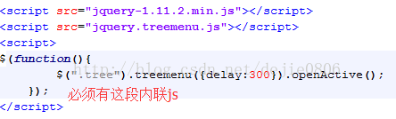 jquery 树状结构插件 jquery 树形菜单插件_树形结构_03