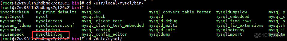 mysql 开启binlog 恢复数据 mysqlbinlog 恢复指定表_数据库_03