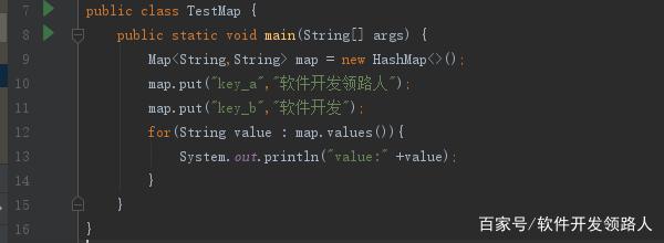 java 遍历删除map java 遍历 map_Java_05