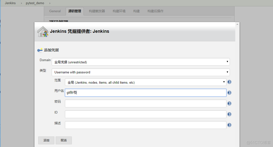 docker部署的jenkins 怎么设置gitlab ssh docker搭建jenkins_Python_10