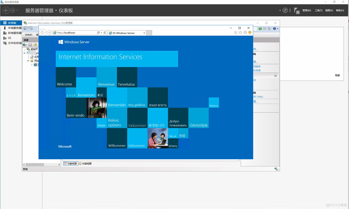 windows server 2016安装docker windows server 2016安装iis_IIS_15