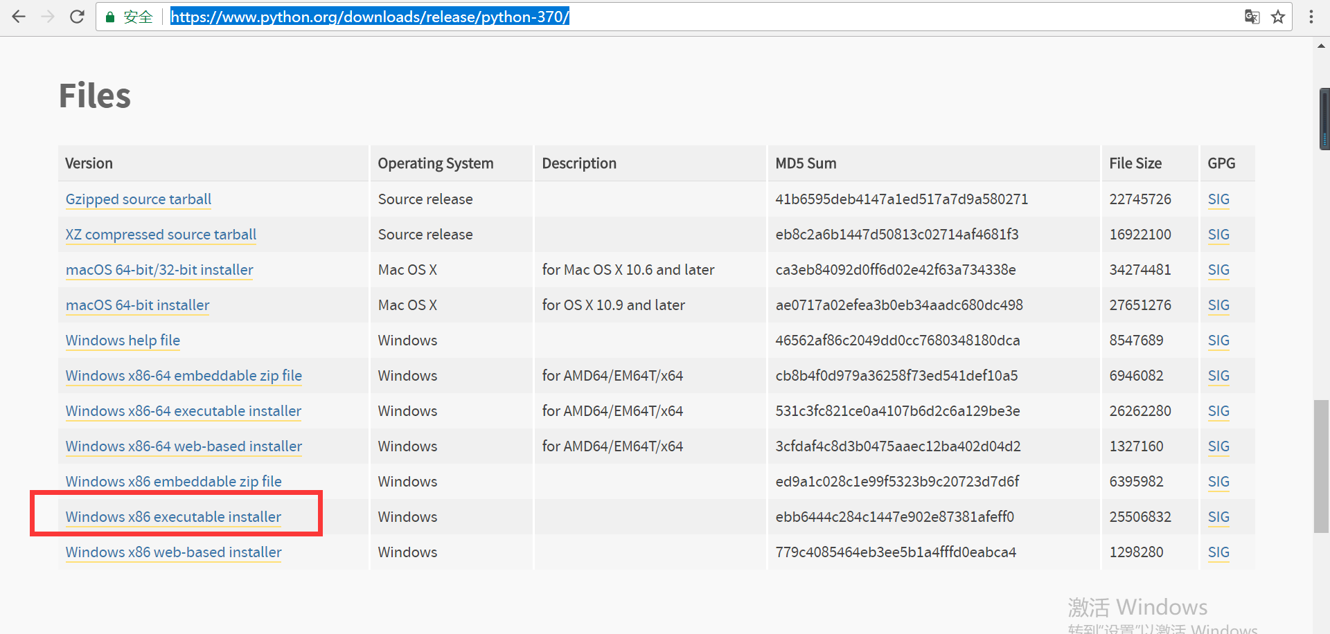 python 缺少Crypto python缺少api-ms_Python_02