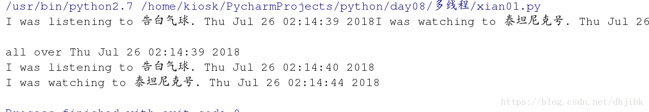 python 多线程资源竞争 python多线程技术_主线程_02