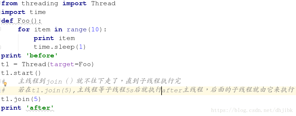 python 多线程资源竞争 python多线程技术_守护线程_11