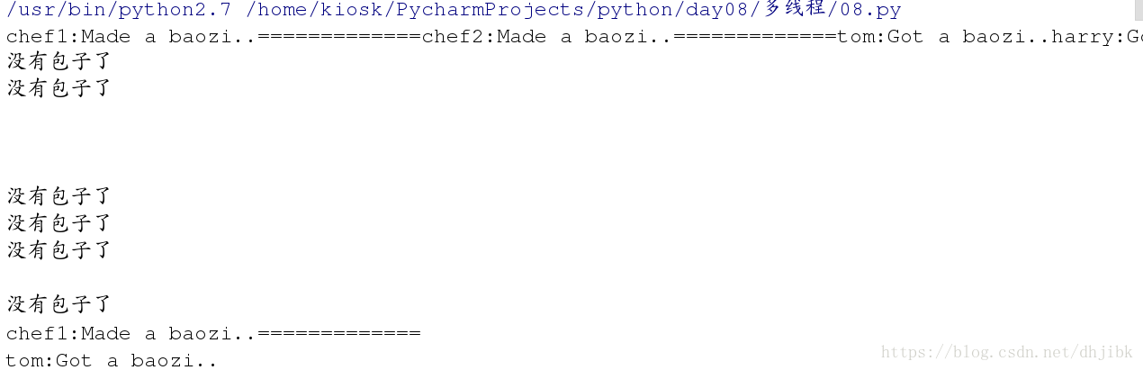 python 多线程资源竞争 python多线程技术_主线程_16