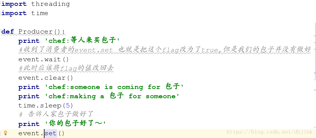 python 多线程资源竞争 python多线程技术_守护线程_18