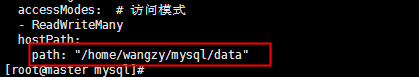 mysql的Polygon的数据格式 mysql pod_初始化_04