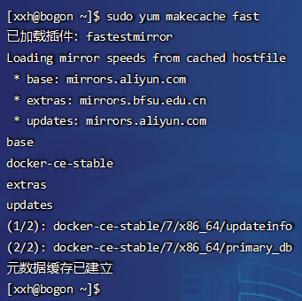 docker rpm安装 docker rpm离线安装_docker rpm安装_04