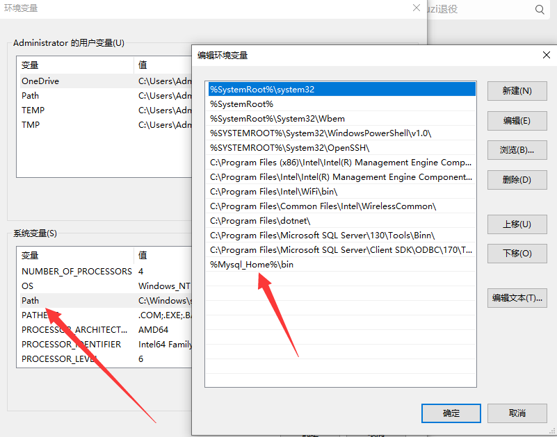 MySQL8.5.7安装步骤 mysql8.0.20安装步骤_环境变量_08