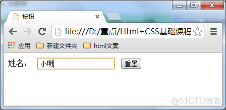 javascript单选框的值 html单选框取值_重置_12