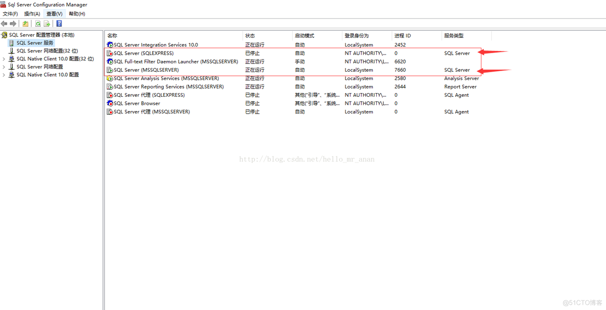 sql server configure manager怎么打开 sql server哪里打开_SQL_02