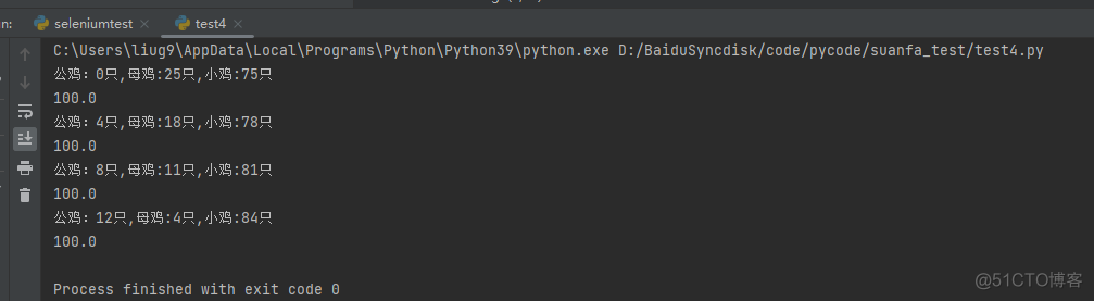 python百钱百鸡 百鸡百钱用python语言怎弄_穷举