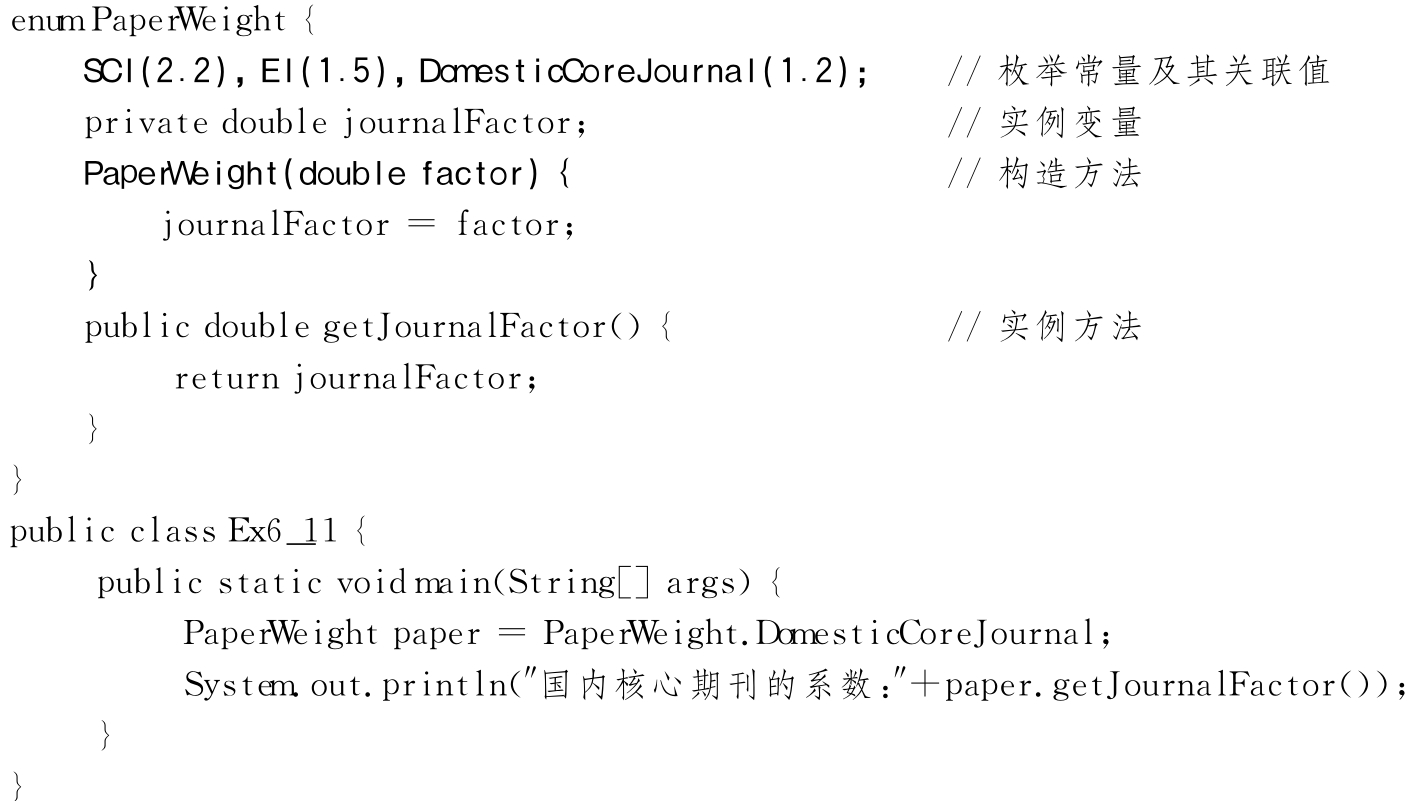 Java 枚举可以泛型吗 java枚举类构造方法_构造方法