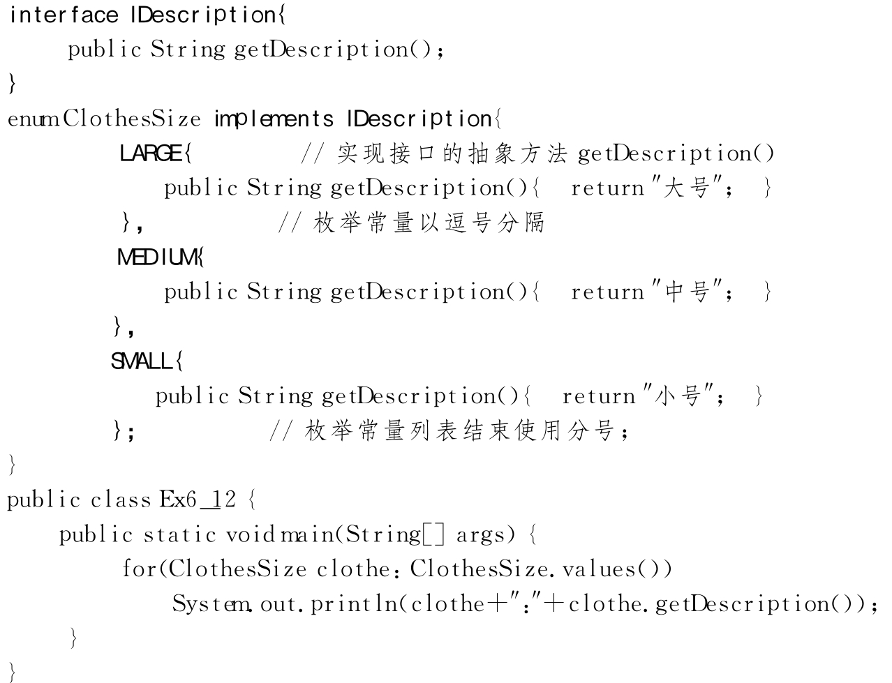 Java 枚举可以泛型吗 java枚举类构造方法_实例化_02